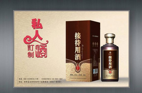 Hole bulk wine and sealed jar of wine taste is similar