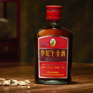 Maotai custom wine 2